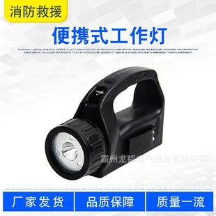 夜间巡视照明灯便携式工作灯多用途LED应急探照灯隔水救灾手电筒