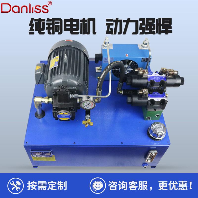 液压站成套液压系统 按需设计3.7KW电机配VP40高压工业泵站液压站