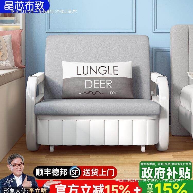 沙发床两用多功能伸缩可折叠床单人双人小户型客厅卧室分房睡神器