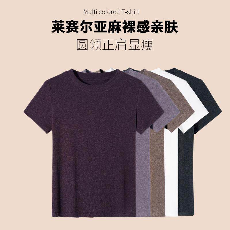 夏季新款亚麻升级款夏薄款短袖弹力T恤女纯色休闲莱赛尔天丝半袖