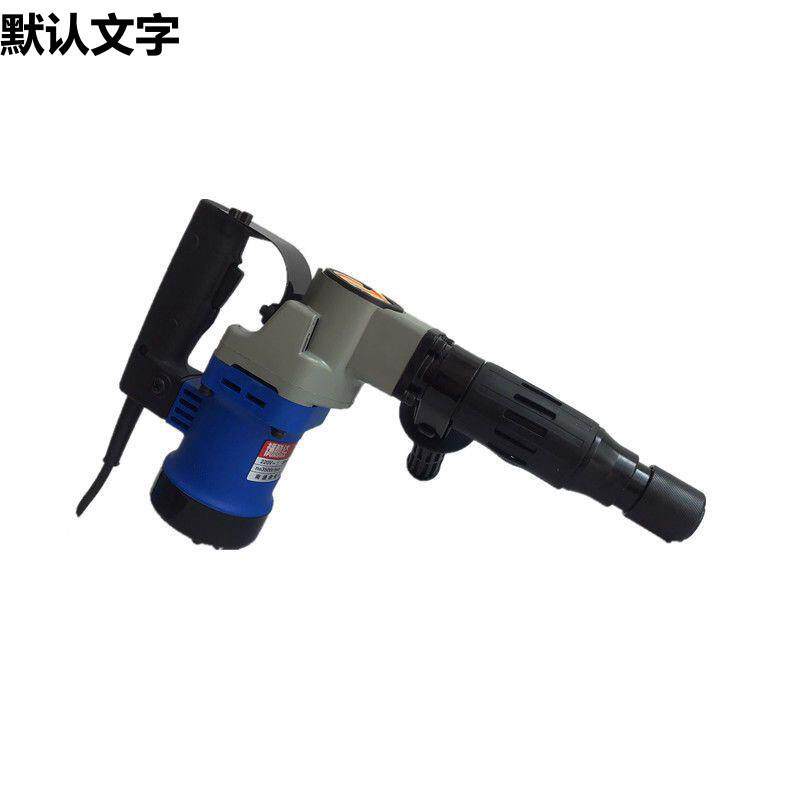 专业单用0810电镐水电开槽单用电动锤铲全铜电机迷你大功率小电镐