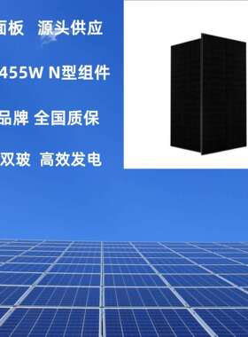 晶澳JAM54D41LB N型双面双玻光伏组件430W435W440W445W450W455W