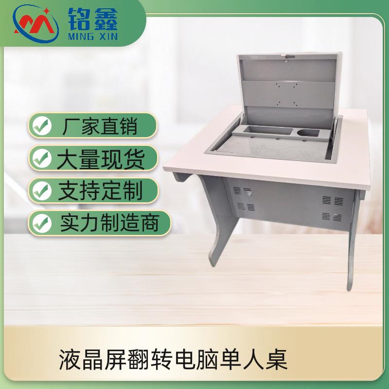 铭鑫27寸不带触摸超薄电动液晶显示屏升降器-显示器升降厂家