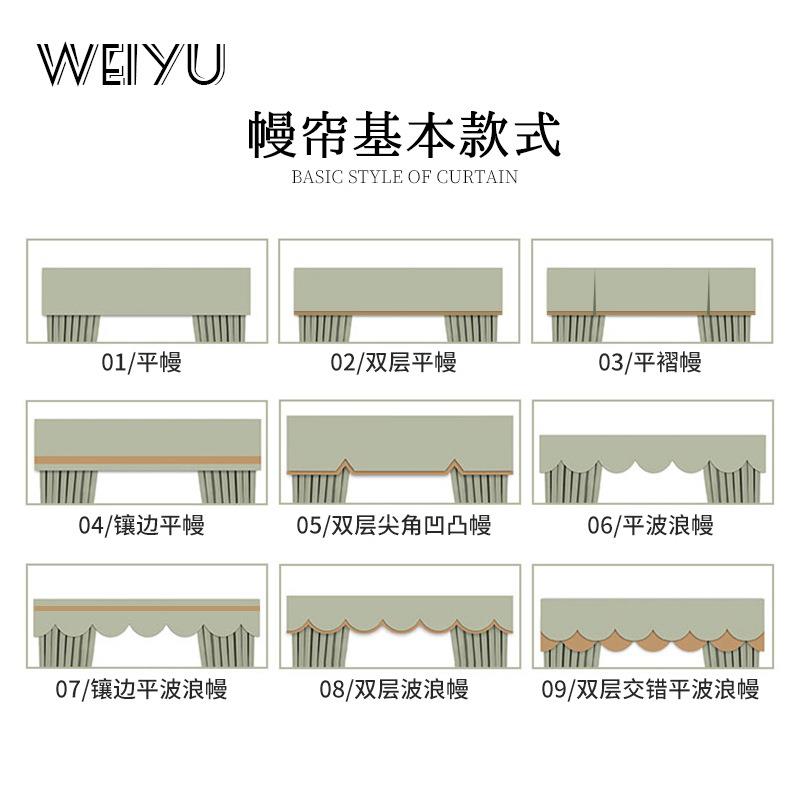 柯桥窗帘厂家制作成品窗帘窗幔帘头 单层双层窗帘盒轨道美观遮光