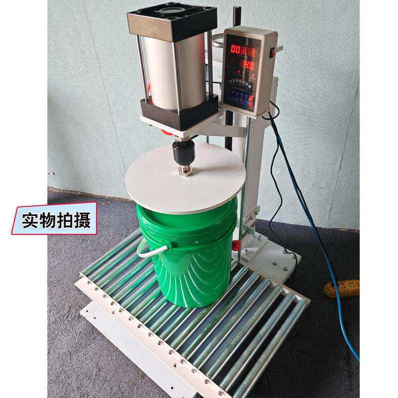 10-20-25升自动塑料桶气动封盖机油桶封口机乳胶油漆压盖器封盖机