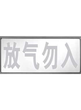 福赛尔V6861气体灭火控制器CQ2013A放气指示灯J2000 V6752启停