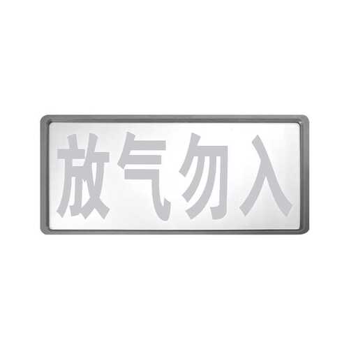 福赛尔V6861气体灭火控制器CQ2013A放气指示灯J2000 V6752启停