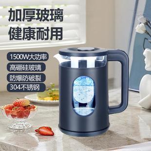 双层防烫玻璃电热水壶蓝光LED养生壶欧规304不锈钢茶壶高鹏硅水壶