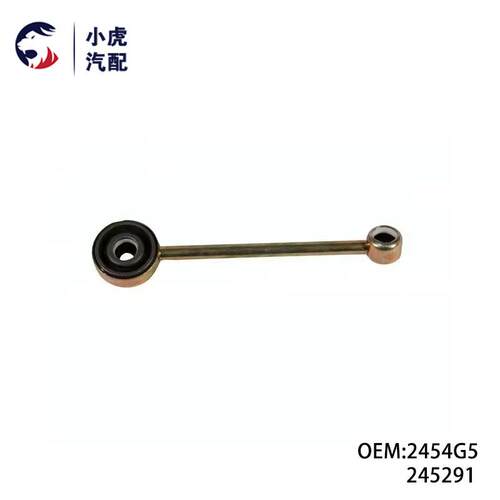 2454G5 245291 适用标致206 206CC 207 207CC 排挡杆连接杆