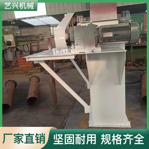 厂家直供提升机 NE15-400提升机 矿用粉煤灰上料 斗式提升机