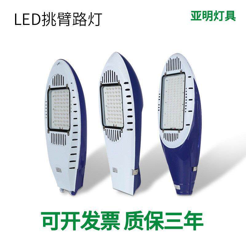 LED路灯头新星火炬220V户外防水照明灯超亮新农村道路挑臂路灯