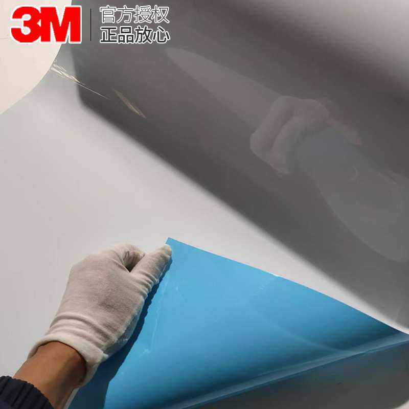 3M8805导热胶带导热双面胶带芯片散热片无基材导热胶贴3M胶带