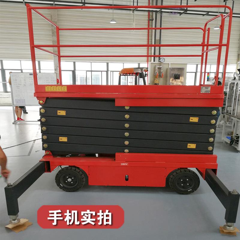 湖南株洲500kg移动式升降平台液压高空升降机剪式平台四轮升降机
