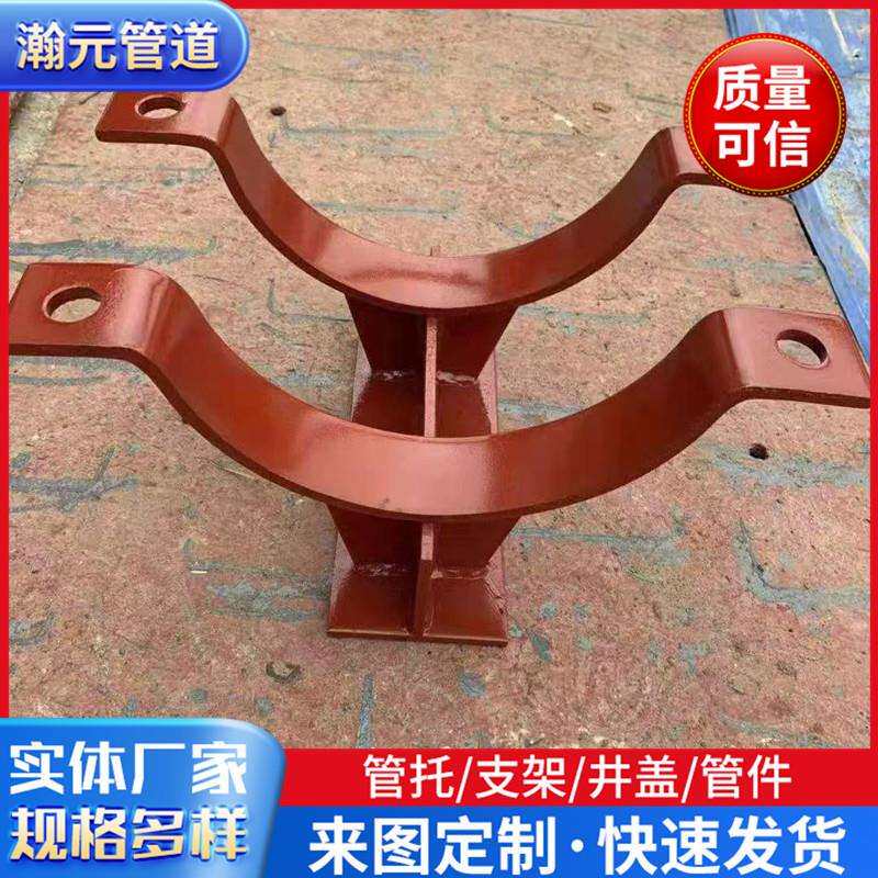 J2焊接型管夹J2鞍式加筋管座J4加筋管夹型t型管托保温不锈钢管