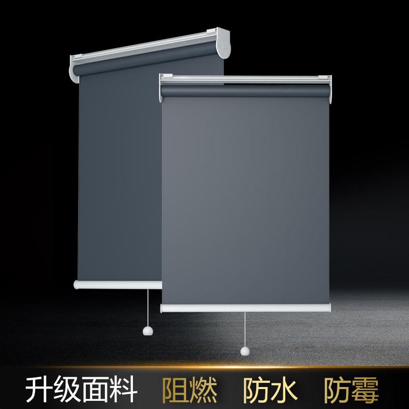 雅特弹簧卷帘随拉随停遮光窗帘卧室阳台防水拉帘防水防霉阻燃无绳
