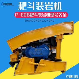 现货耙斗装岩机 煤矿防爆耙斗机配件 专线发货60B耙斗装岩机