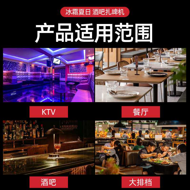 商用扎啤机酒吧冰柜立式KTV精酿啤酒设备啤酒咖啡饮料现调 啤酒机