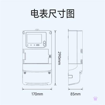 国网库存智能电表DTZ三相四线DSZ三相三线多费率尖峰平谷远程电表