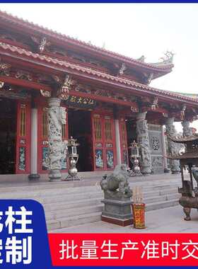 大鹏石材承接景观文化柱罗源青石双龙凤柱福建大型石雕厂家制作