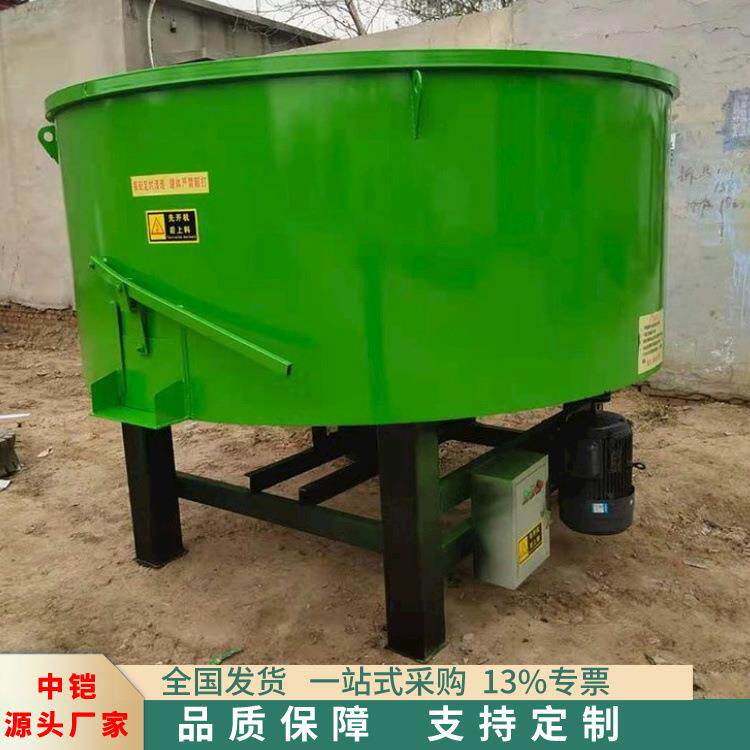 五立方混凝土储料罐多功能搅拌罐 细石水泥砂浆商砼平口搅拌机