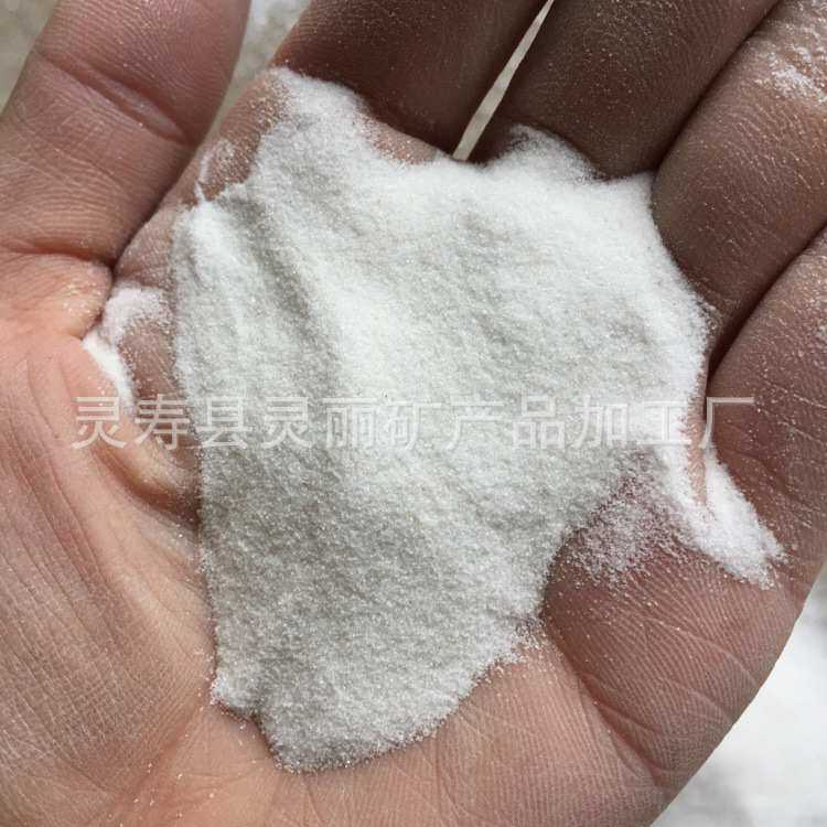 厂家 仓鼠浴沙除臭白砂原味宠物浴沙可加香 量大优惠