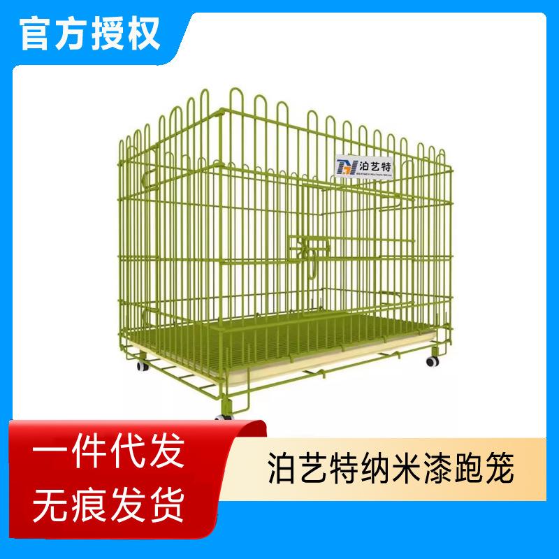 泊艺特纳米烤漆小型犬狗狗跑笼围栏加粗室内不塌底狗宠物店展示笼