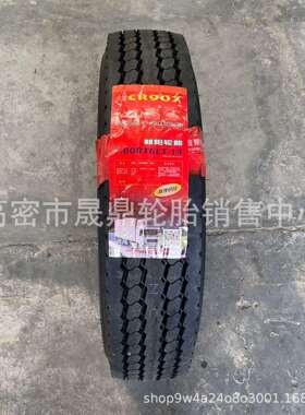 轻卡货车轮胎6.00R13 600R14 600R15 700R16子午线真空钢丝胎