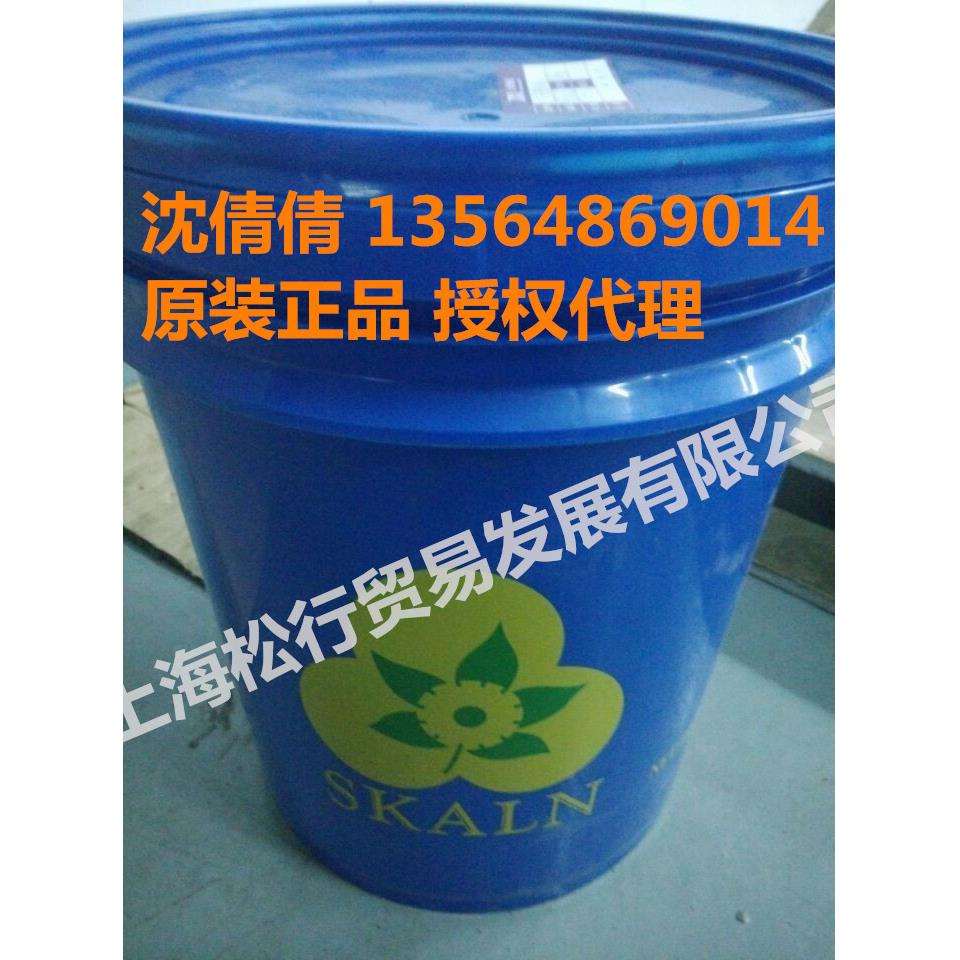 斯卡兰斯洗特不锈钢光亮剂SKL-530 不绣钢污垢、油渍、焊斑，锈斑