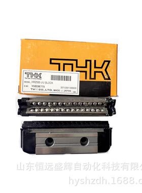THK分离型线性滑轨 HR4085 HR3575 HR3065 HR50105 HR1530