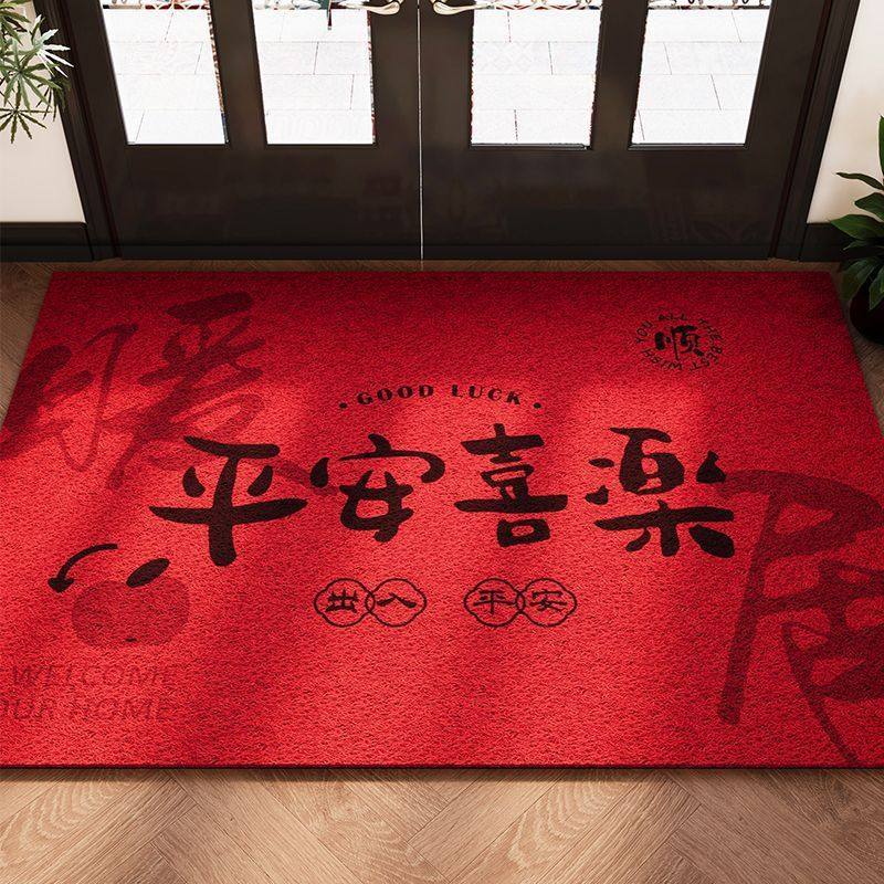 红色喜庆入户进门地垫万事如意新年防滑门垫耐刮蹭脚垫丝圈地毯,居家布艺,入户地垫,淘宝优惠券,粉丝福利购,淘宝优惠卷