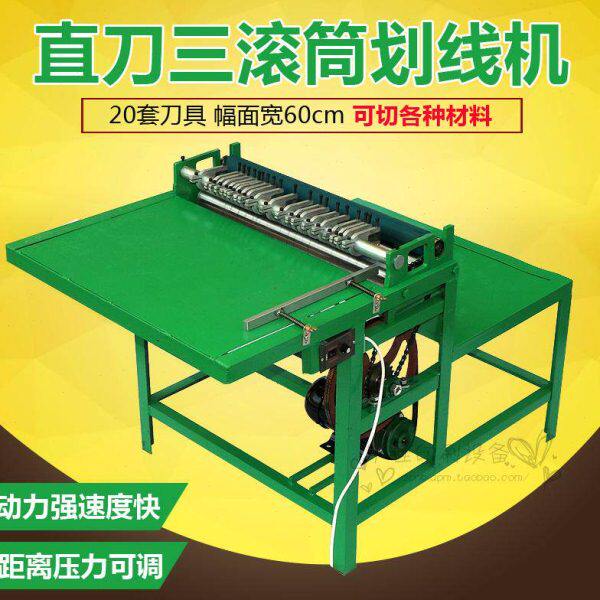 600调速型（刀片式）不干胶划线机 老款 直刀印刷厂用划线机