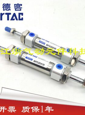 现货不锈钢迷你气缸 MFD 20/25X25/30/35/40/45/50/75/100-SCM/CA