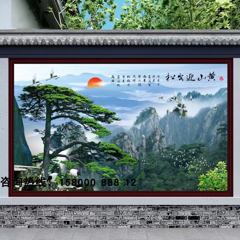 山水风景画影壁画照壁瓷砖别墅庭院墙迎门墙O室外高温微晶石迎客