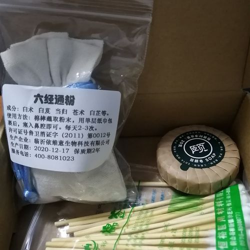 颐通堂 张宝旬店t铺 六经通粉 每罐2克