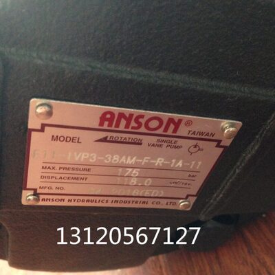 安颂ANSON定量泵IVPQ41-75-8-F-R-86CB-10