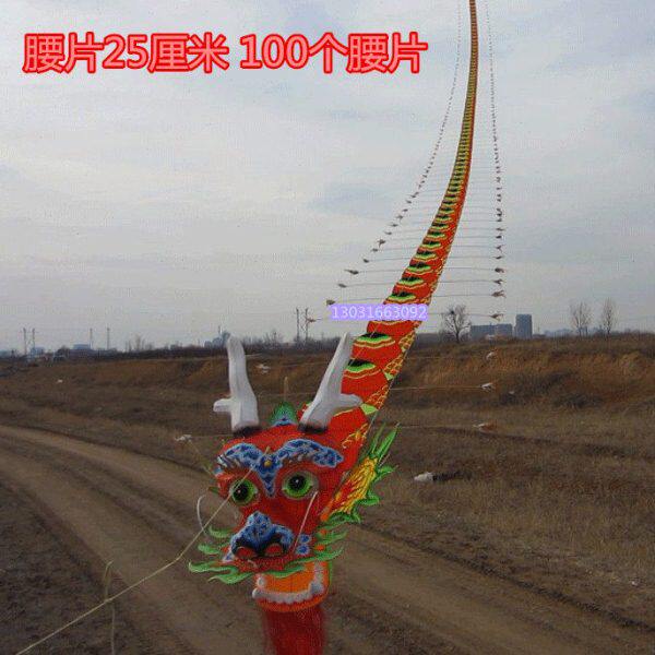 潍坊风筝 龙头蜈蚣风筝 20公分龙身100个腰片 龙头蜈蚣风筝