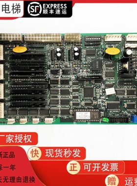 星玛电梯配件电路板轿厢通讯板DCL-240 3X07124*A原装 进口