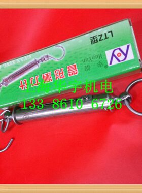 LTZ管型拉力计测力计10N20N30N50N100N200N弹簧秤推力计