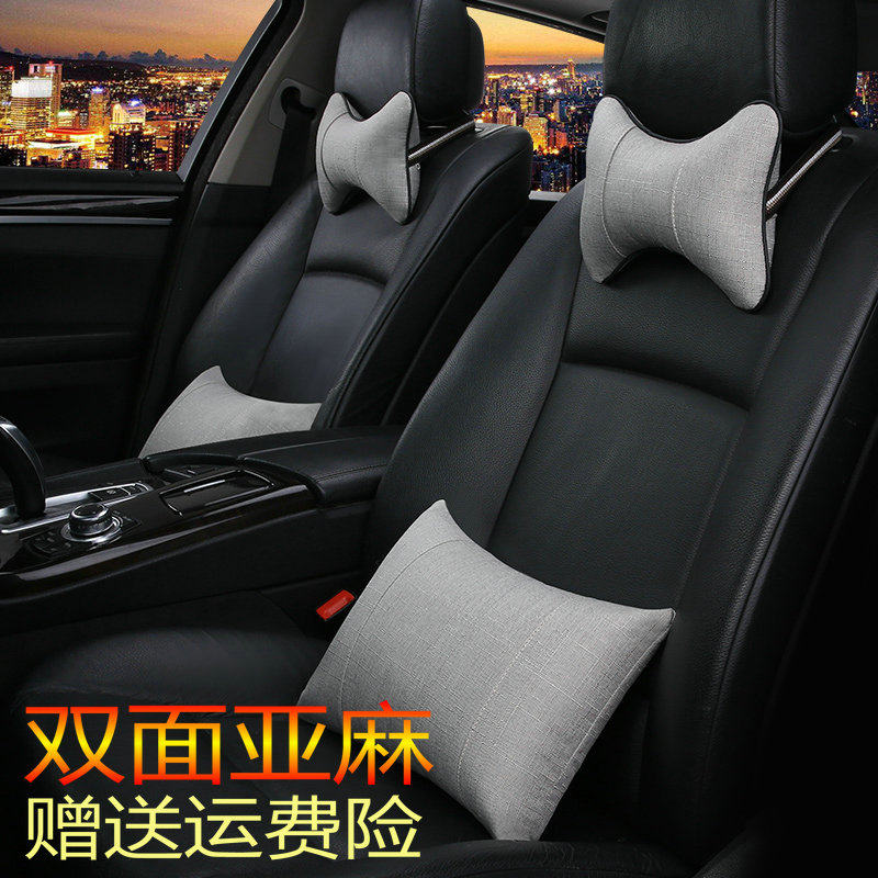 现代汽车座椅头枕亚麻枕头一对装四季骨头枕靠枕脖V子小车用护颈