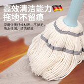 德国拖把免手洗自拧水旋转2024新款 吸水无水痕 家用一拖净懒人老式