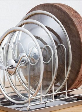 锅盖架子台面家用放置架不锈钢沥水置物架厨房放菜板砧板收纳架