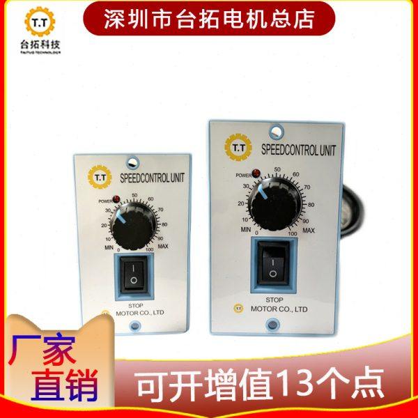 台拓调速控制器 直流马达调速器直流电机调速器控制器马达调速器,五金/工具,齿轮减速机,淘宝优惠券,粉丝福利购,淘宝优惠卷
