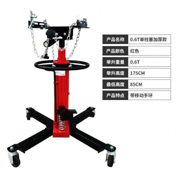 旁恩变速箱托架波箱顶汽修托顶千斤顶发动机高位顶汽保工具高位运