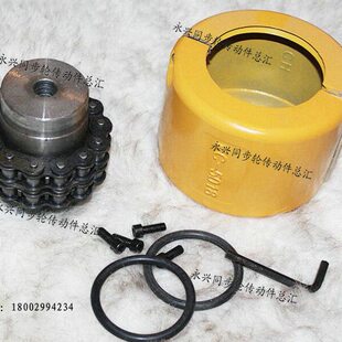 链条式联轴器 KC5016 芯联轴器 5016联轴器 节距15.875罩壳联轴器