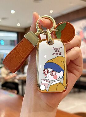 荣威rx5钥匙套i5汽车RX5包 i6 RX8壳RX8plus扣RX5max装饰ei6配件