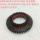 尖齿高13 Φ47 沈阳机床CA6140 CA6150车床配件6040结合子齿轮Z48