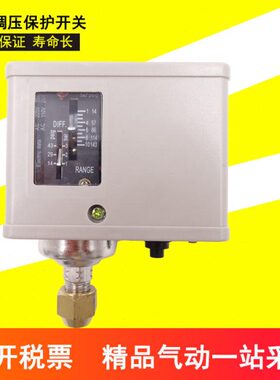 气动可调节气泵压力保护开关10KG调压空压机压力控制器SAS-C110X