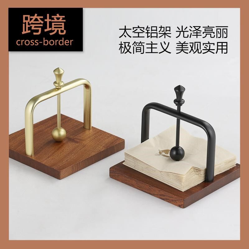 咖啡厅餐巾纸架西餐厅抽纸巾x架实木酒店抽纸巾盒民宿台桌面纸巾