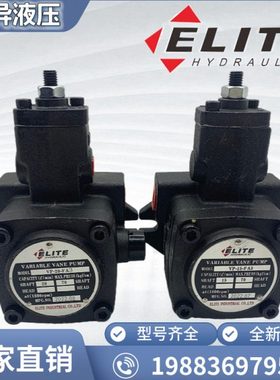 南京ELITE艾利特VP-20-FA3/VP-12/VP-15/VP-30/VP-40-FA3叶片泵