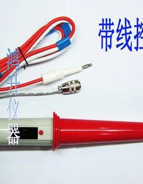 香港龙威LW2670A LW2672A遥控测试棒 耐压机线控高压棒正品